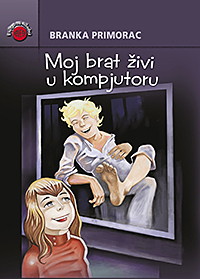 Moj brat živi u kompjutoru, 2016